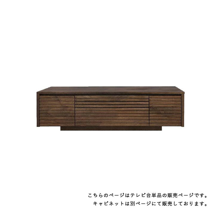 楽天市場】【送料無料】ENN エン 格子テレビボード W150 テレビボード 