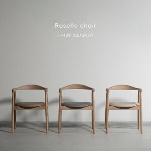 y3FΉzRoselle chair i` Iׂ 3 A[`FA F7-139 `FA  _CjO`FA VR AbV ؋r ؘg ؃t[ A[t I|t It Ebh  