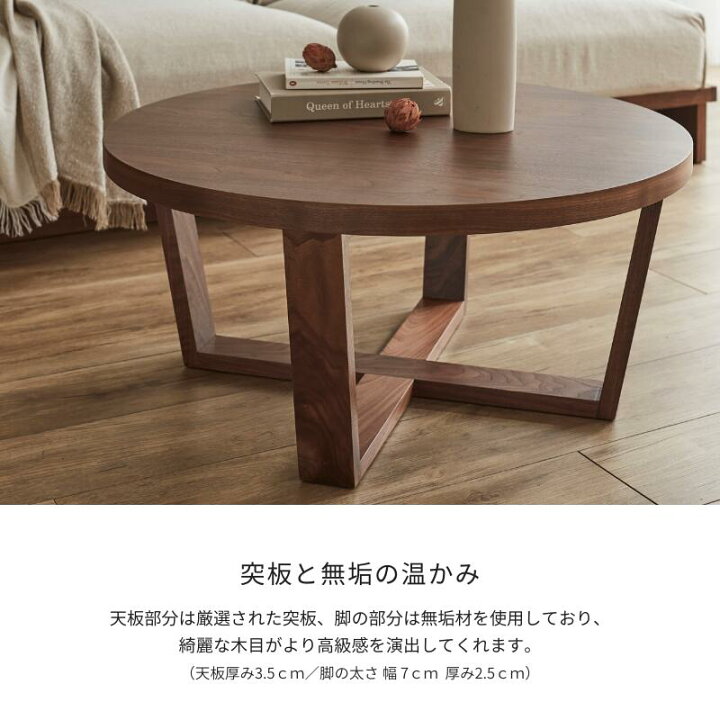 楽天市場】【2色対応】 FLAT table テーブル 80サイズ 幅80 直径80cm 