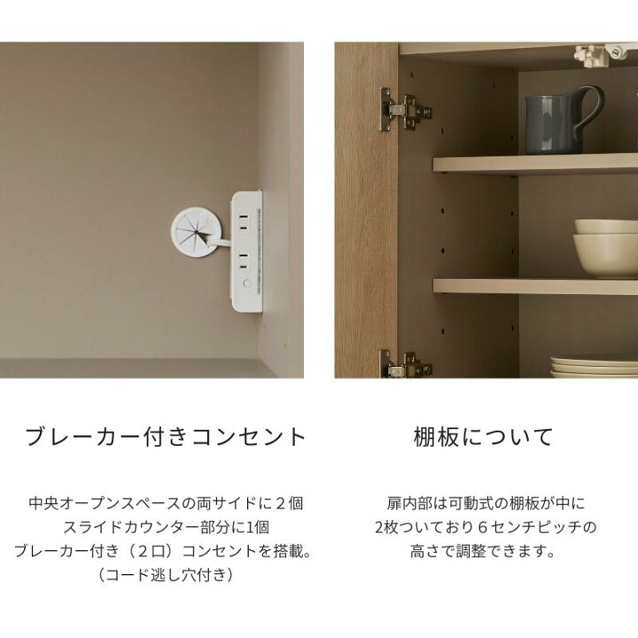 楽天市場】【開梱設置無料】 FOGGY カップボード 120サイズ ベージュ 