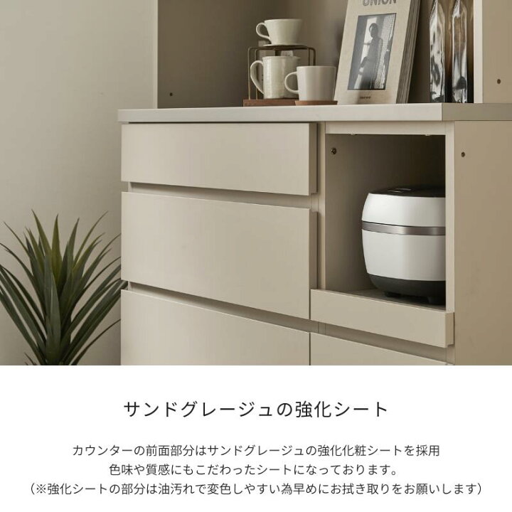 楽天市場】【開梱設置無料】 FOGGY カップボード 120サイズ ベージュ 