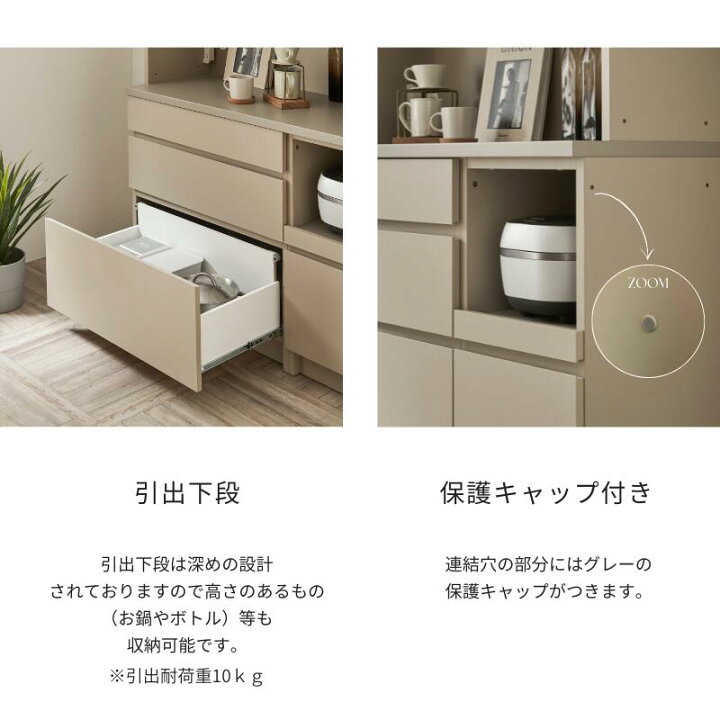 楽天市場】【開梱設置無料】 FOGGY カップボード 120サイズ ベージュ 