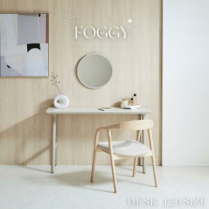yJݒuz FOGGY fXN 120TCY x[W O[W WF zCg ACJH ~ p\RfXN [Ne[u e[u ϑ hbT[ ׋ wKfXN  ؍C