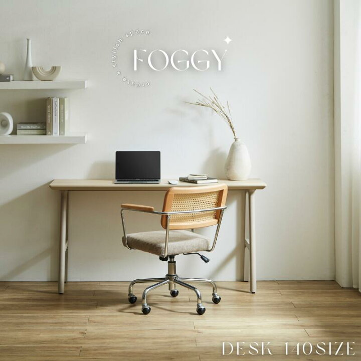 楽天市場】【開梱設置無料】 FOGGY デスク 140サイズ ベージュ 