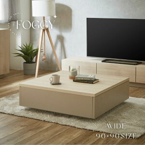 yJݒuz FOGGY Z^[e[u 90TCY `x[W O[W ACJH ~ i rOe[u [e[u ot [t I[N C