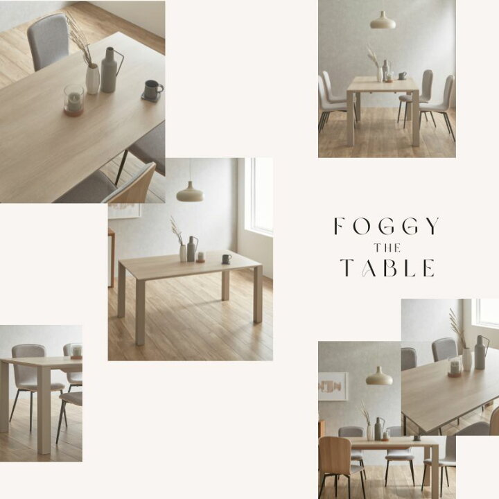 大きな割引 FOGGY 150ダイニングテーブル ダイニングテーブル 幅150cm メラミン素材 アイカ工業 AICA 指紋レスメラミン セルサスメラミン セルサスプレミアム 木目柄 グレージュ ベージュ アイボリー 韓国インテリア グレー オーク 150 北欧風 国産 大川家具 日本製 ... FOGGY 140ダイニングテーブル ダイニングテーブル 幅140cm メラミン素材 アイカ工業 AICA 指紋レスメラミン セルサスメラミン セルサスプレミアム 木目柄 グレージュ ベージュ