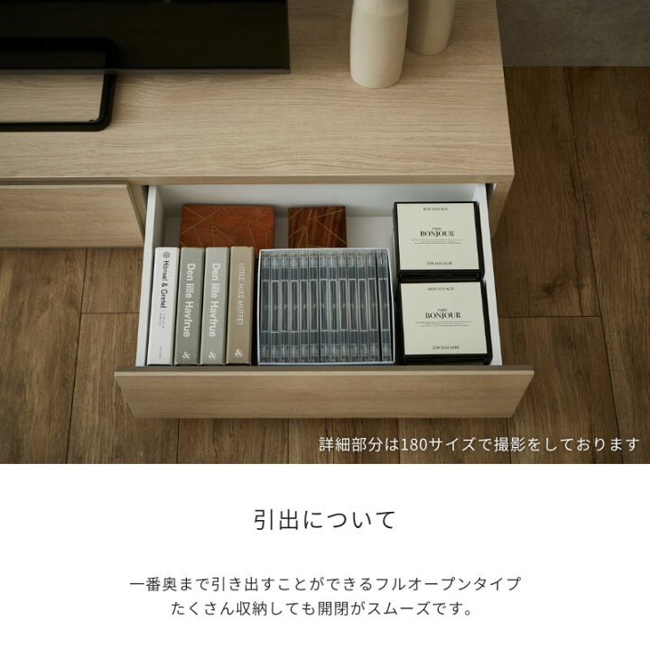 楽天市場】【開梱設置無料】 FOGGY テレビボード 150サイズ ベージュ 