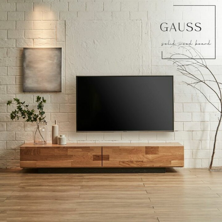 楽天市場】【送料無料】GAUSS テレビ台 国産 180cm 無垢 無垢集成材 