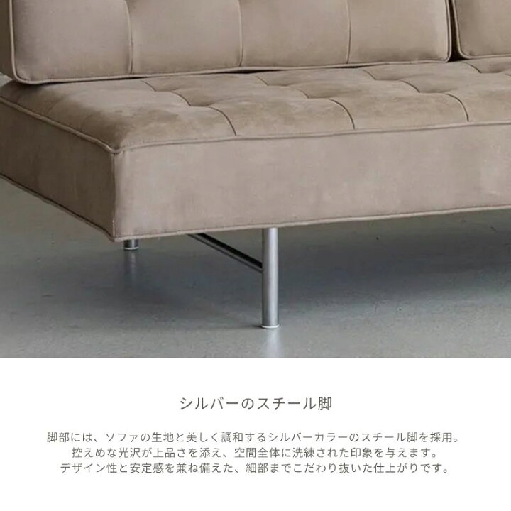 楽天市場】【2色展開】HermanSofa ハーマンソファ スエード生地 ソファ 