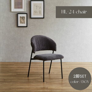 y2rZbg̔zHL-24chair R[fC`FA _[NO[ 2rZbg ACA`FA JtF`FA ֎q CX X`[ `FA `FA[ l炵 NbV CeA JtF T 