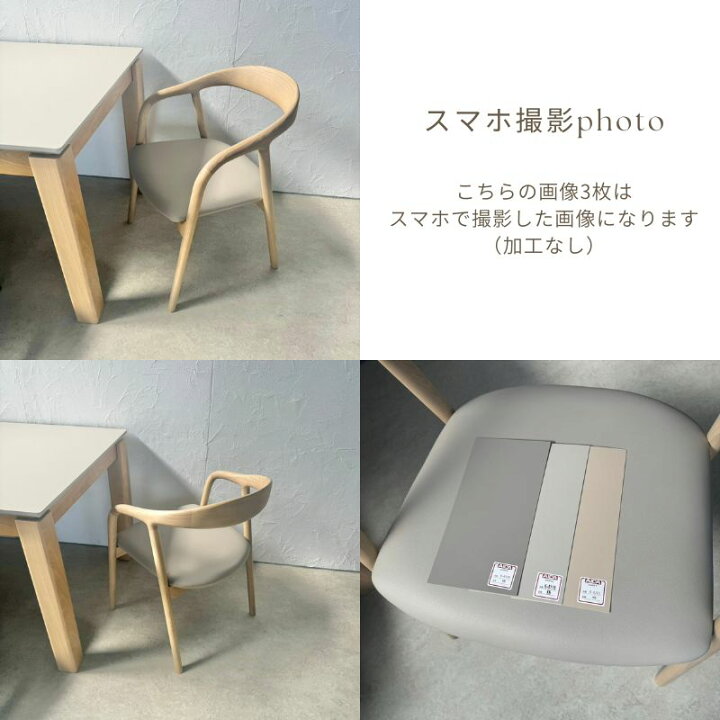 楽天市場】【NEWcolor white 座面PVCタイプ】北欧風チェア Nornaチェア 