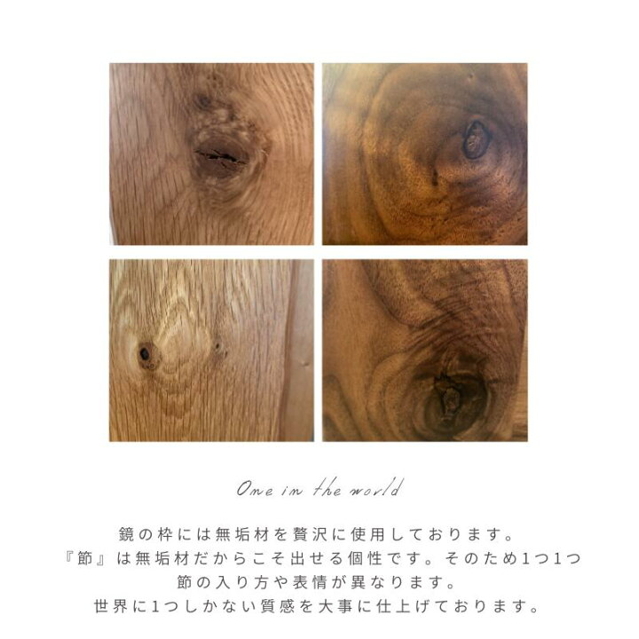 楽天市場】ミラー55 スタンドミラー 河口家具 オリジナル ミラー 