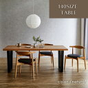 140 テーブル KT ダイニング テーブル 木製テーブル 木製 単品 長方形 アイテム 4人 4人掛け 4人用 家具 インテリア 1…