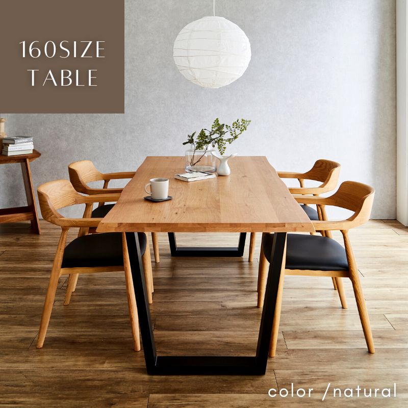 ダイニングテーブル 無垢材 一枚板の人気商品・通販・価格比較 - 価格.com