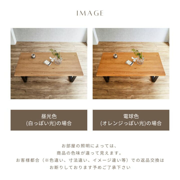 楽天市場】【KTダイニングテーブル単品】KT ダイニングテーブル 4人 