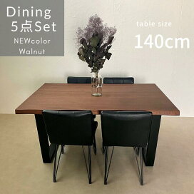 ダイニングセット 河口家具製作所 店