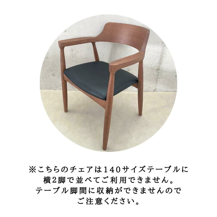 楽天市場】【新色ウォールナット】140 テーブル KT ダイニング 