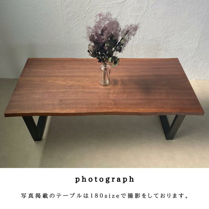 柏木工｜ウォールナット材｜160cm｜ダイニング5点セット