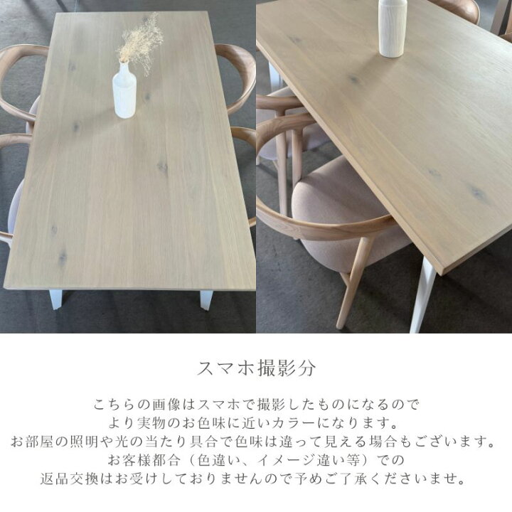 楽天市場】Lily ダイニングテーブル 【ダイニング5点セット】150サイズ 