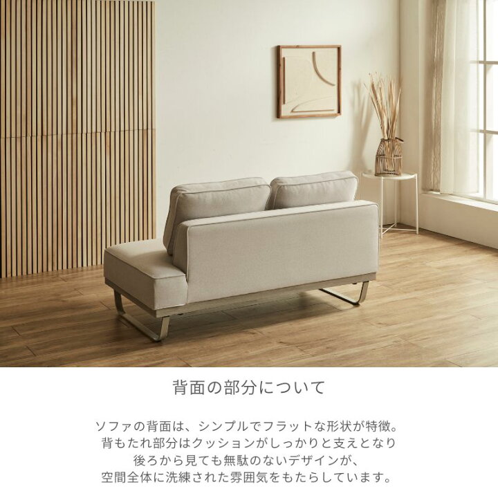 楽天市場】【座って右カウチ】開梱設置無料 loaf2 ホワイトグレージュ 