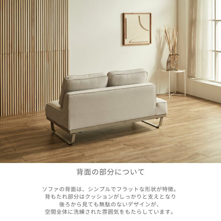 楽天市場】【座って左カウチ】開梱設置無料 loaf2 ホワイトグレージュ 