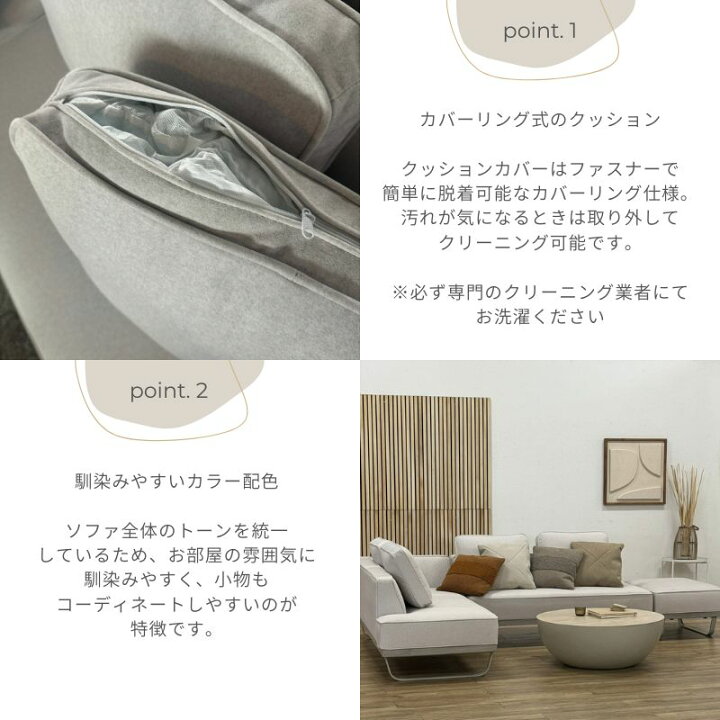 楽天市場】【座って左カウチ】開梱設置無料 loaf2 ホワイトグレージュ 