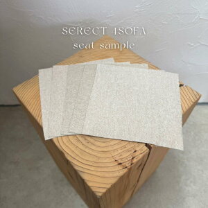 SERECT 4SOFA ZNg\t@ nTvic15×15cmjy͌Ƌ쏊z