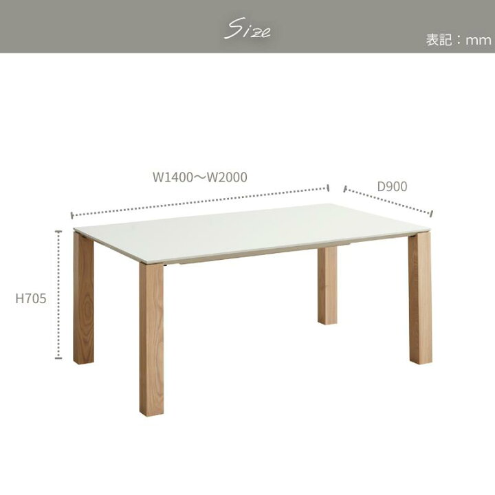 楽天市場】【長方形】【脚NEWcolor white】ME ダイニングテーブル セミ 