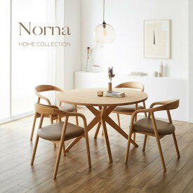 Norna 北欧風 120サイズ ダイニング5点セット ダイニングセット 120 ダイニングテーブル 4人掛け 単品 長方形 テーブル ダイニングチェア アッシュ材 無垢 木製 天然木 天板