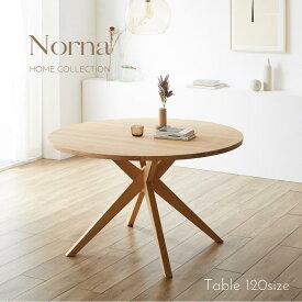 Norna 北欧風 120サイズ ダイニングテーブル 120 食卓テーブル 丸テーブル 4人掛け 単品 円形 テーブル ダイニング アッシュ材 無垢材 木製 天然木 ナチュラル ベージュインテリア