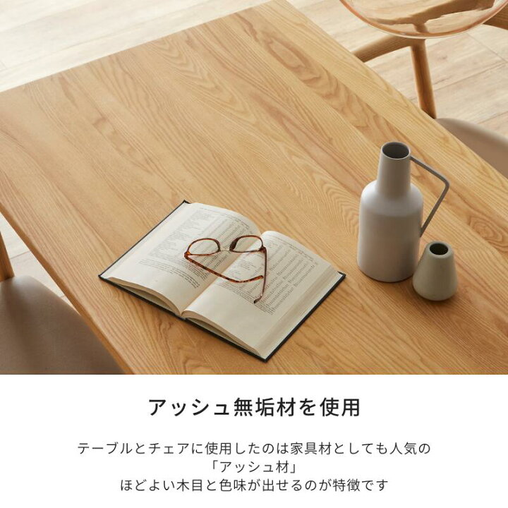 楽天市場】Norna 北欧風 150サイズ ダイニングテーブル 150 食卓 