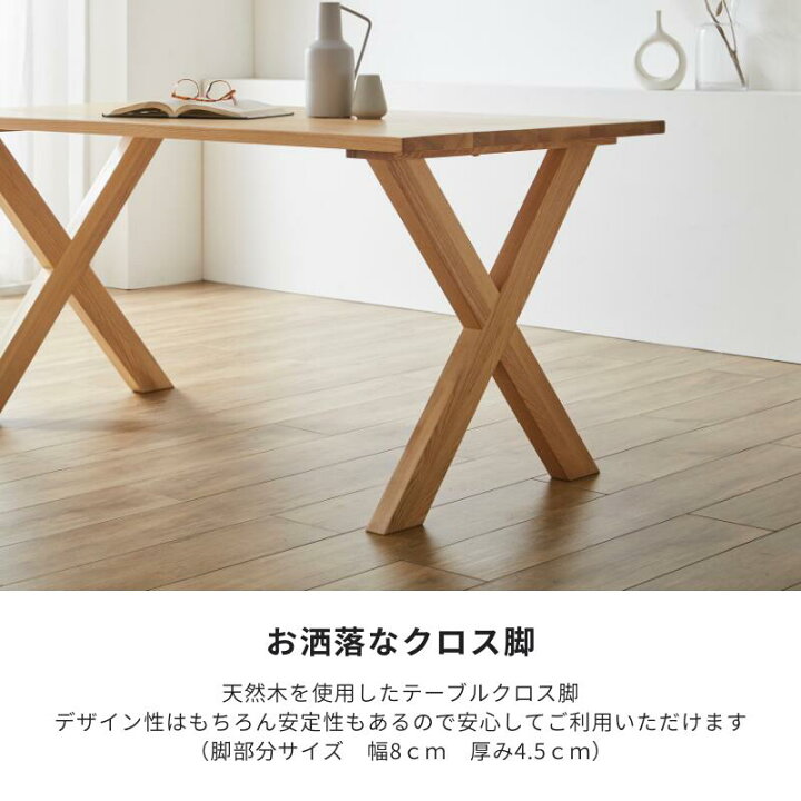 楽天市場】Norna 北欧風 150サイズ ダイニング5点セット ダイニング 