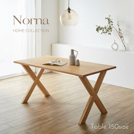 Norna 北欧風 150サイズ ダイニングテーブル 150 食卓テーブル 4人掛け 単品 長方形 テーブル ダイニング アッシュ材 無垢材 木製 天然木 天板 ナチュラル ベージュインテリア
