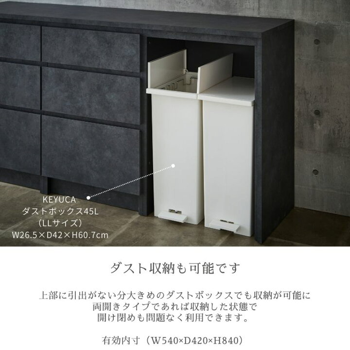 楽天市場】NOT カップボード 2色対応 幅178 カウンター ダストタイプ 