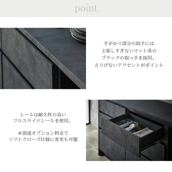 楽天市場】NOT カップボード 2色対応 幅178 カウンター 引出タイプ 