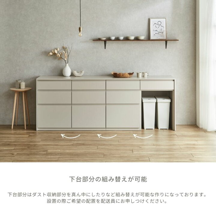 楽天市場】【選べるメラミン100種類以上】セミオーダー カウンター 