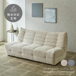 Pumpkin \t@ 3P 2FWJ Ol|p Ήn Piw\ 3P x[WF O[F rO\t@[ \t@ JE`\t@ _CjO\t@  ϋv t@ubNn @\t@u