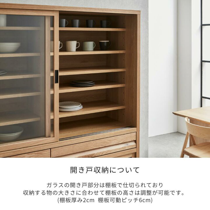 楽天市場】【送料無料一部地域を除く】Re キャビネット カップボード 