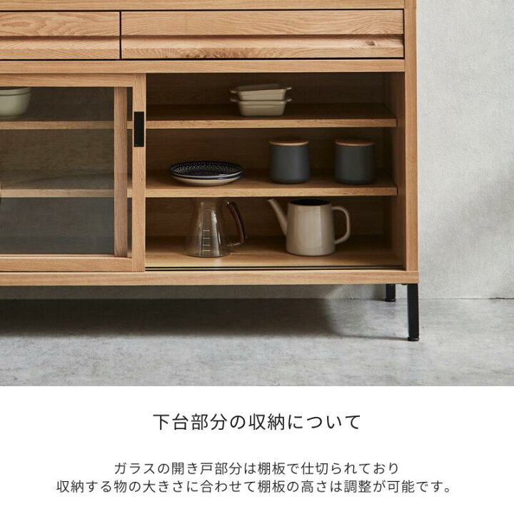 楽天市場】【送料無料一部地域を除く】Re キャビネット カップボード 