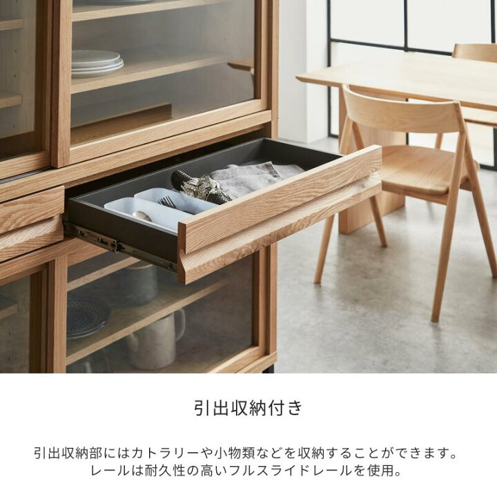 楽天市場】【送料無料一部地域を除く】Re キャビネット カップボード 