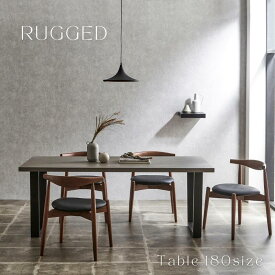 アウトレット商品 数量限定セール 180 テーブル RUGGED ダイニング テーブル モールテックス風 モルタル調 単品 長方形 アイテム 4人用 6人用 4人掛け 4人用 家具 インテリア