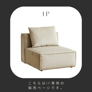 y1Pp̔؁[Wzgݍ킹R SERECT 4SOFA ZNg\t@ Piw\ 1P VF[YO Xc[ Ђ|P AC{[F rO\t@[ \t@ JE`\t@ _CjO