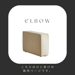 yЂ|p̔؁[Wzgݍ킹R SERECT 4SOFA ZNg\t@ Piw\ 1P VF[YO Xc[ Ђ| AC{[F rO\t@[ \t@ JE`\t@ _C