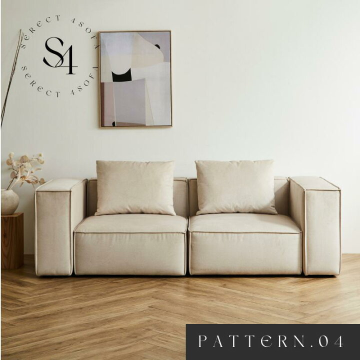 楽天市場】【PATTERN.04】選べる4つのパーツ 組み合わせ自由自在 