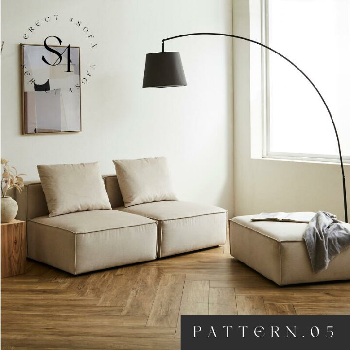 楽天市場】【PATTERN.05】選べる4つのパーツ 組み合わせ自由自在 