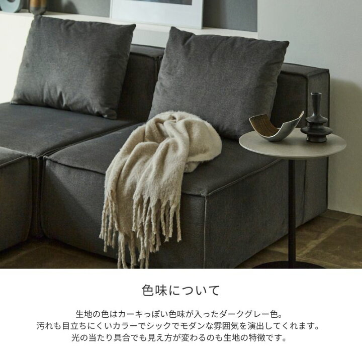 楽天市場】【ひじ専用販売ぺージ】組み合わせ自由自在 SERECT 4SOFA 
