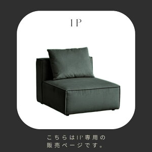 y1Pp̔؁[Wzgݍ킹R SERECT 4SOFA ZNg\t@ Piw\ 1P VF[YO Xc[ Ђ|P J[LO[F rO\t@[ \t@ JE`\t@ _Cj