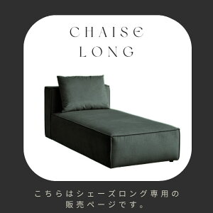 yVF[YOp̔؁[Wzgݍ킹R SERECT 4SOFA ZNg\t@ Piw\ 1P VF[YO Xc[ Ђ|P J[LO[F rO\t@[ \t@ JE`\