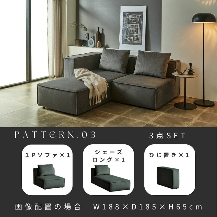 楽天市場】【PATTERN.03】選べる4つのパーツ 組み合わせ自由自在 
