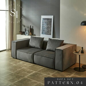 yPATTERN.04zIׂ4̃p[c gݍ킹R SERECT 4SOFA ZNg\t@ Piw\ 1P VF[YO Xc[ Ђ| J[LO[F rO\t@[ \t@ JE`\t@ 